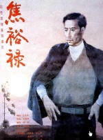 国产精品91在线