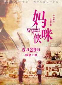 年轻的邻居女教师3